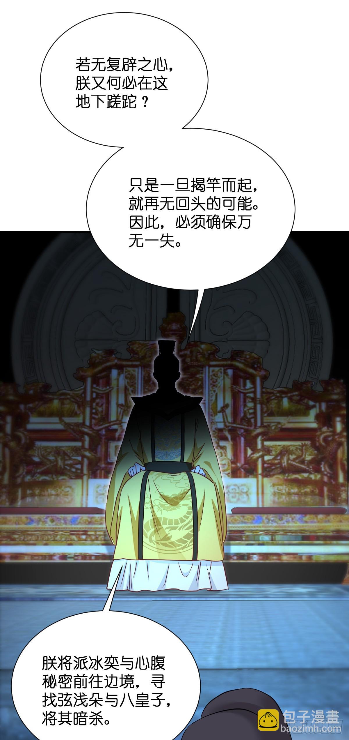 第91话：三方齐聚-第95话