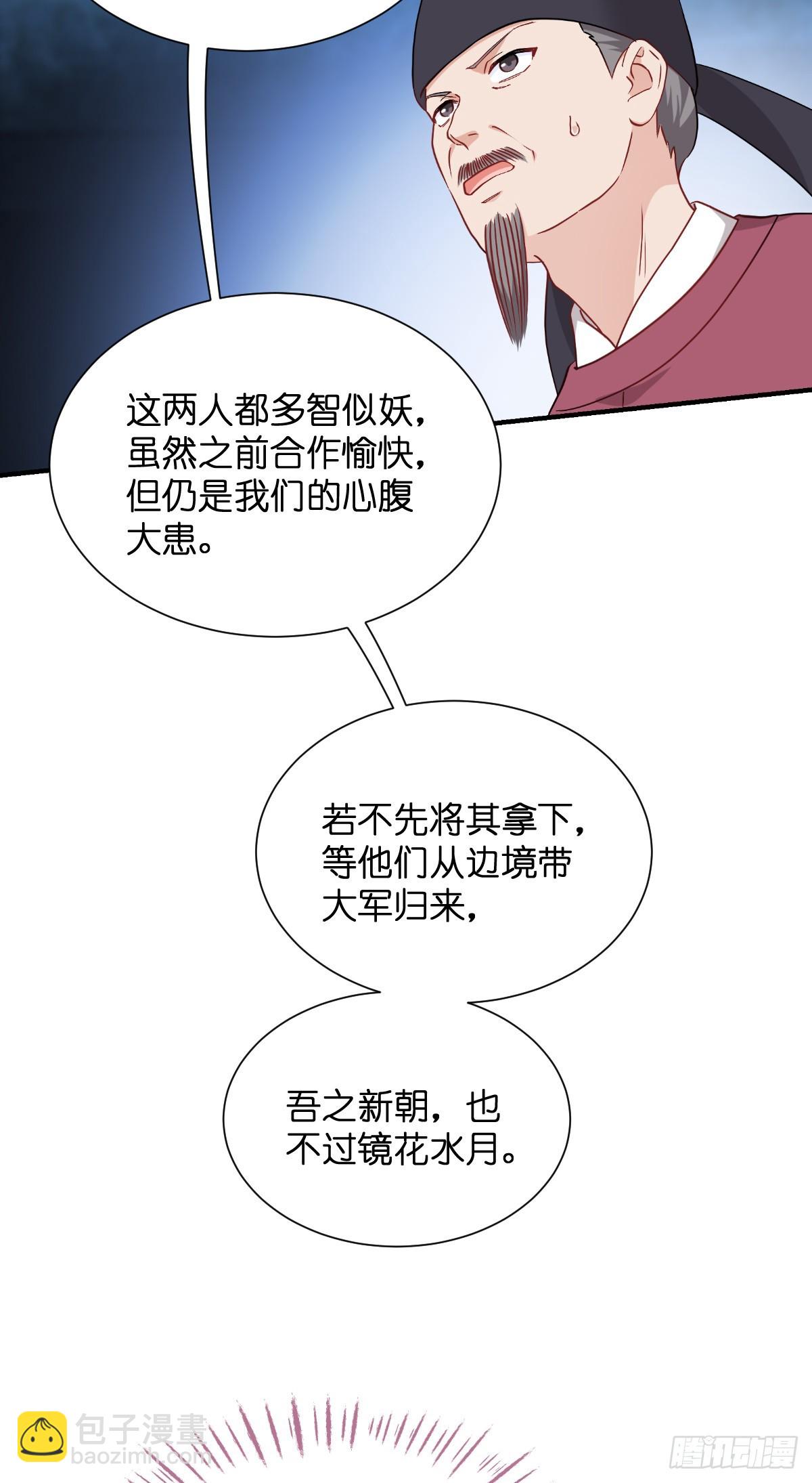 第91话：三方齐聚-第95话