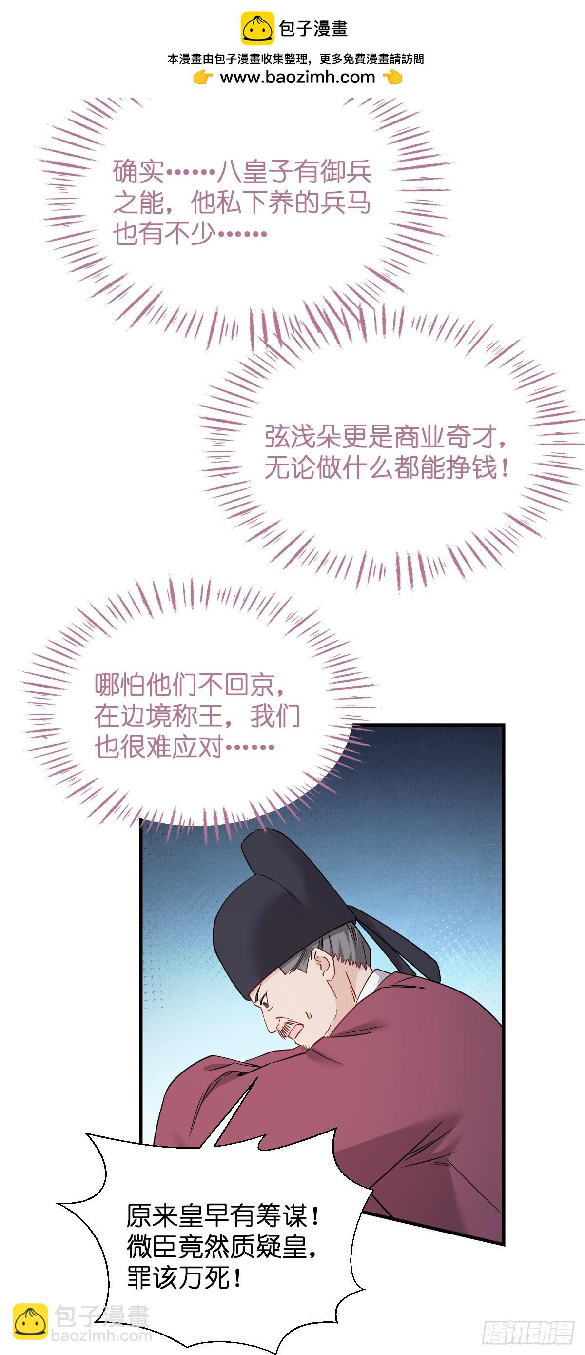 第91话：三方齐聚-第95话