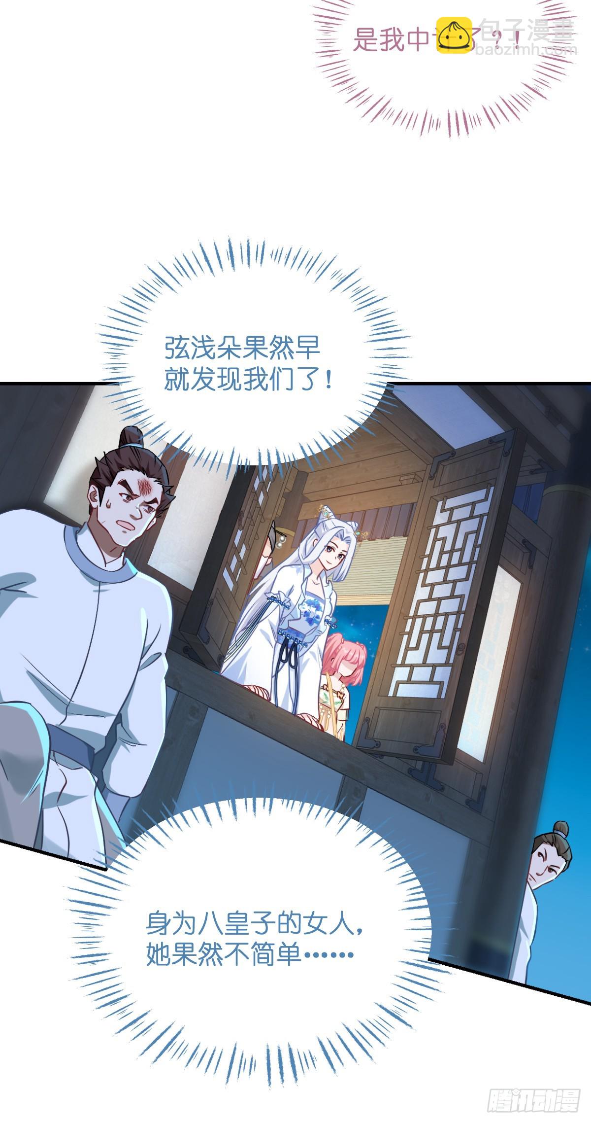 第93话：大声说出你的梦想-第97话