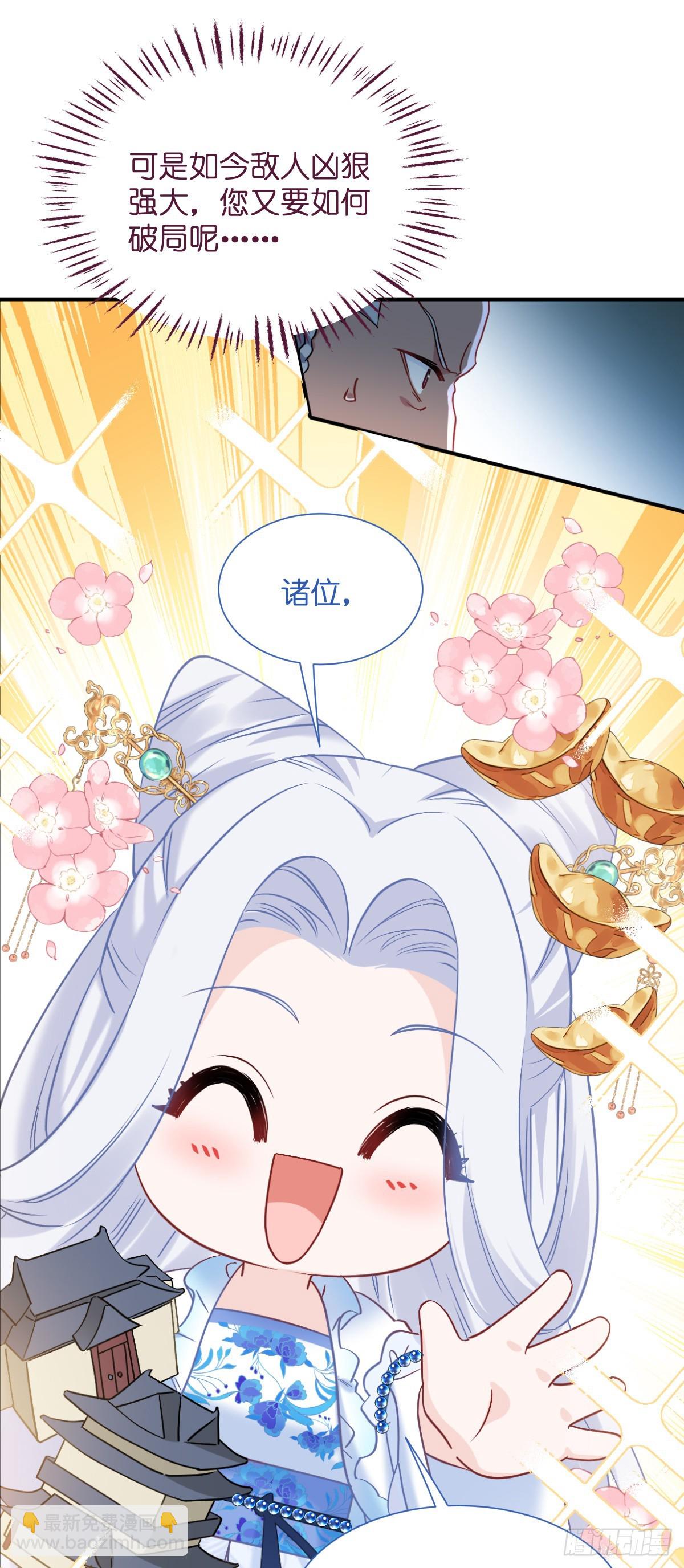 第93话：大声说出你的梦想-第97话