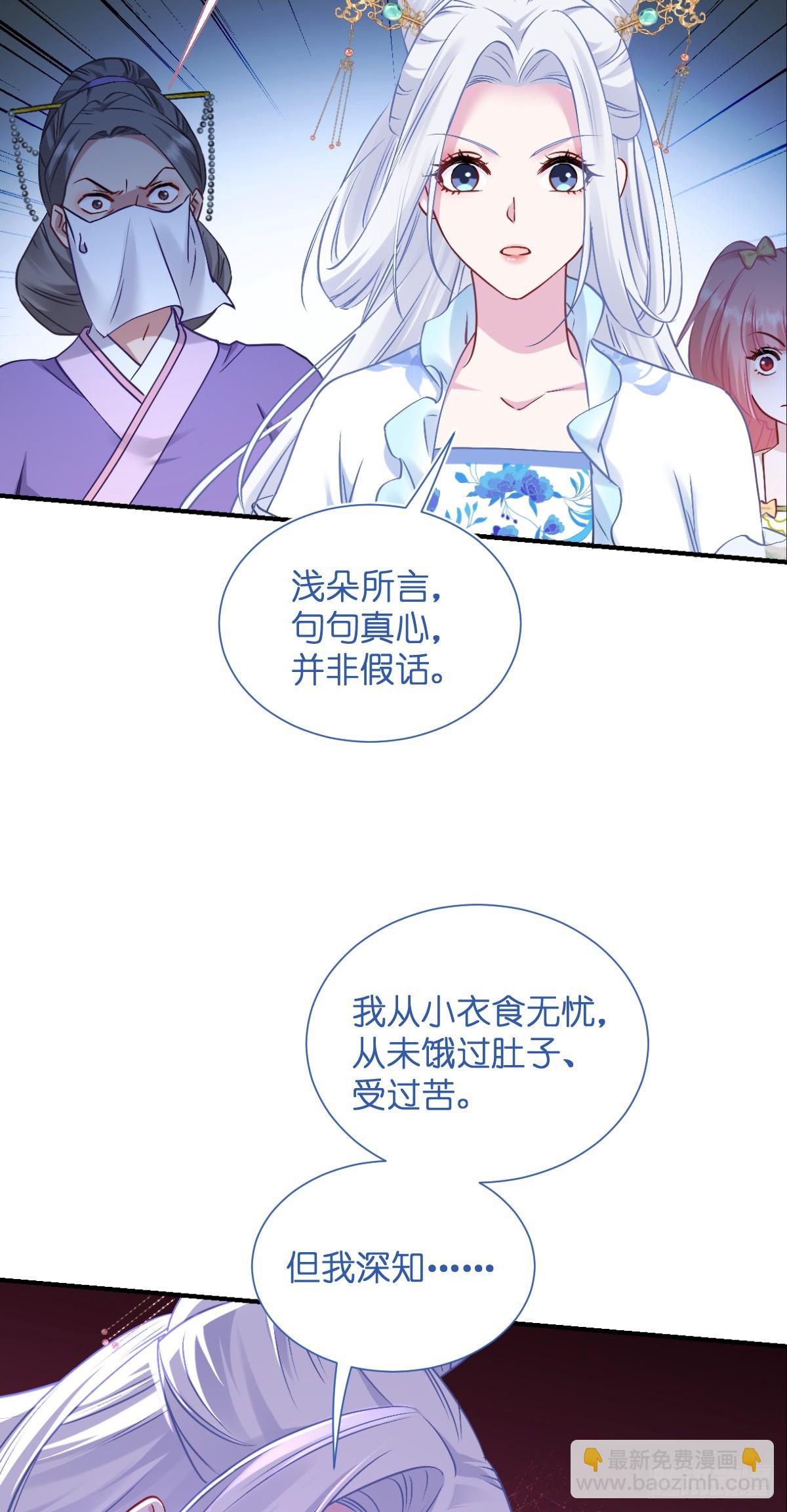 第93话：大声说出你的梦想-第97话