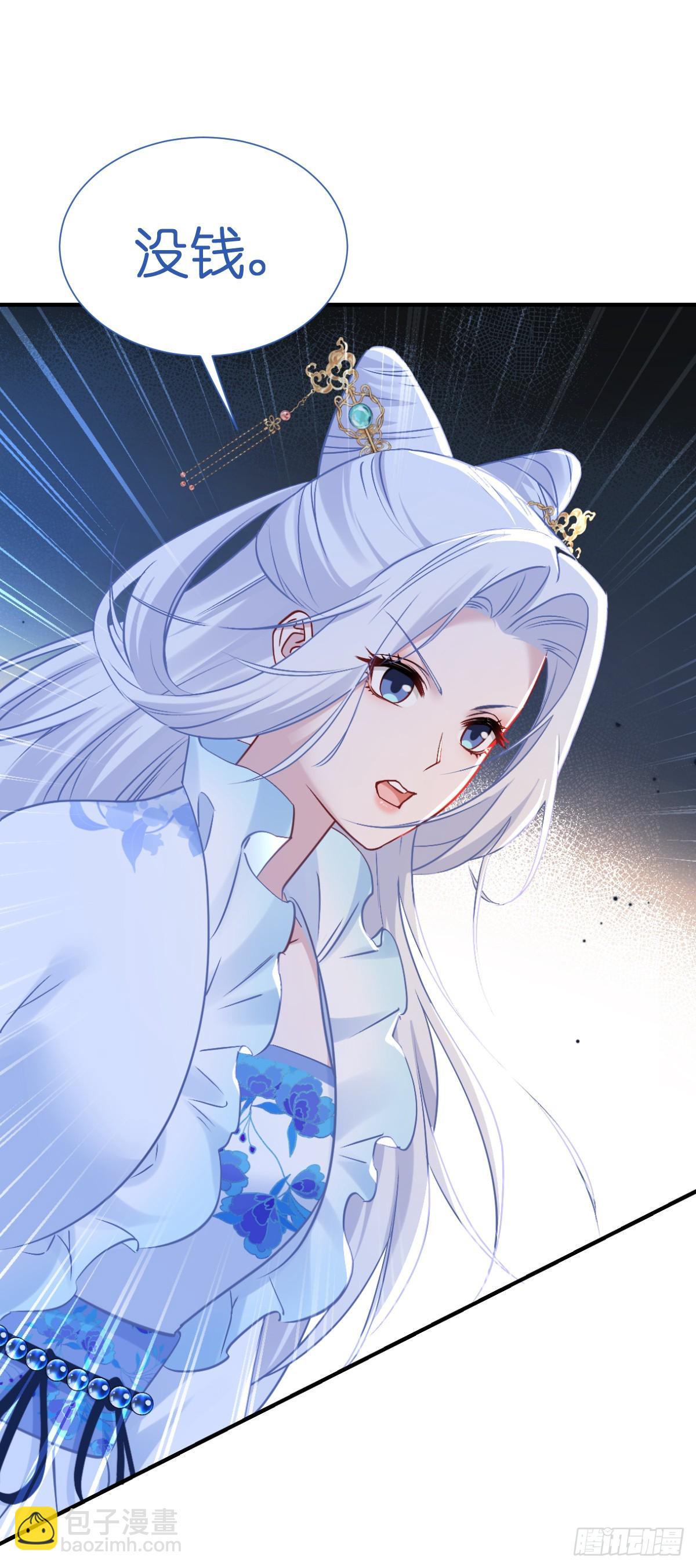 第93话：大声说出你的梦想-第97话