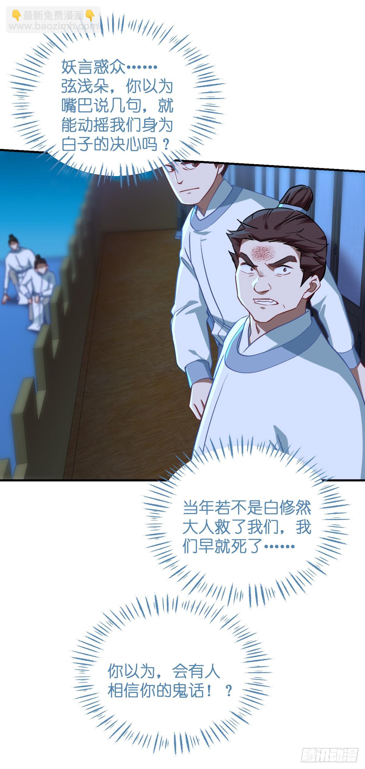 第93话：大声说出你的梦想-第97话