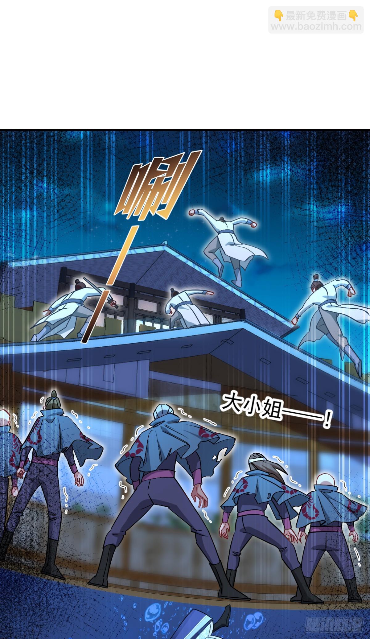 第93话：大声说出你的梦想-第97话