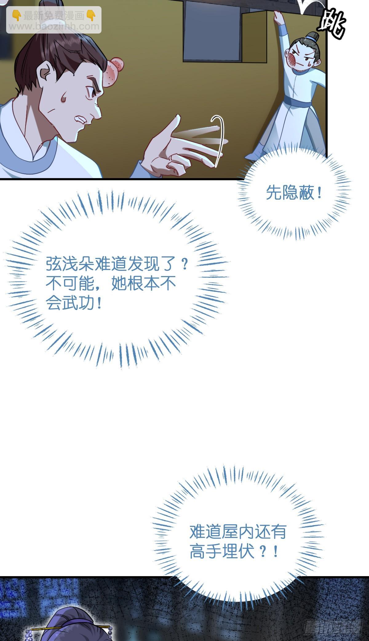 第93话：大声说出你的梦想-第97话