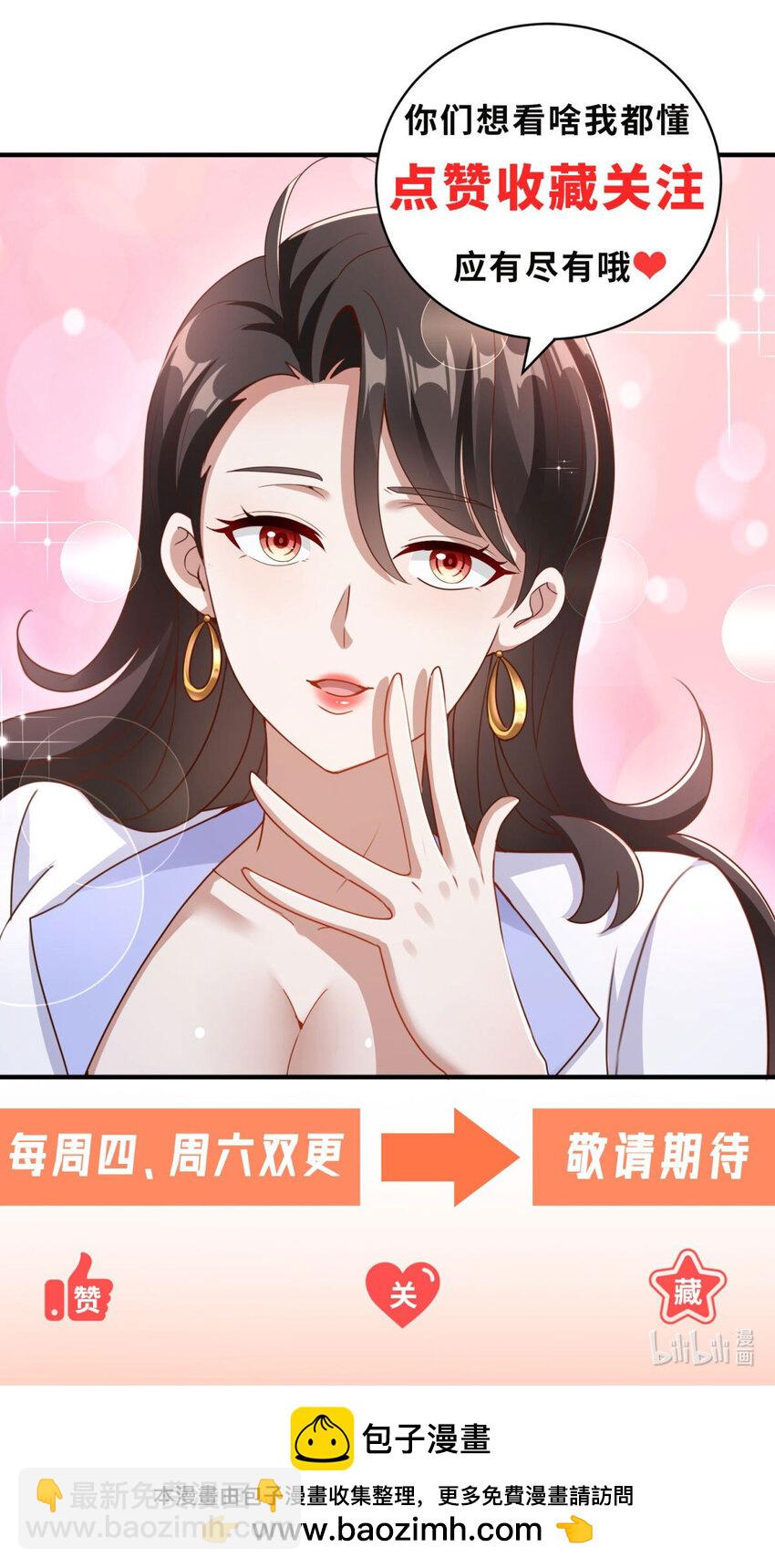 序章 预告-第1话