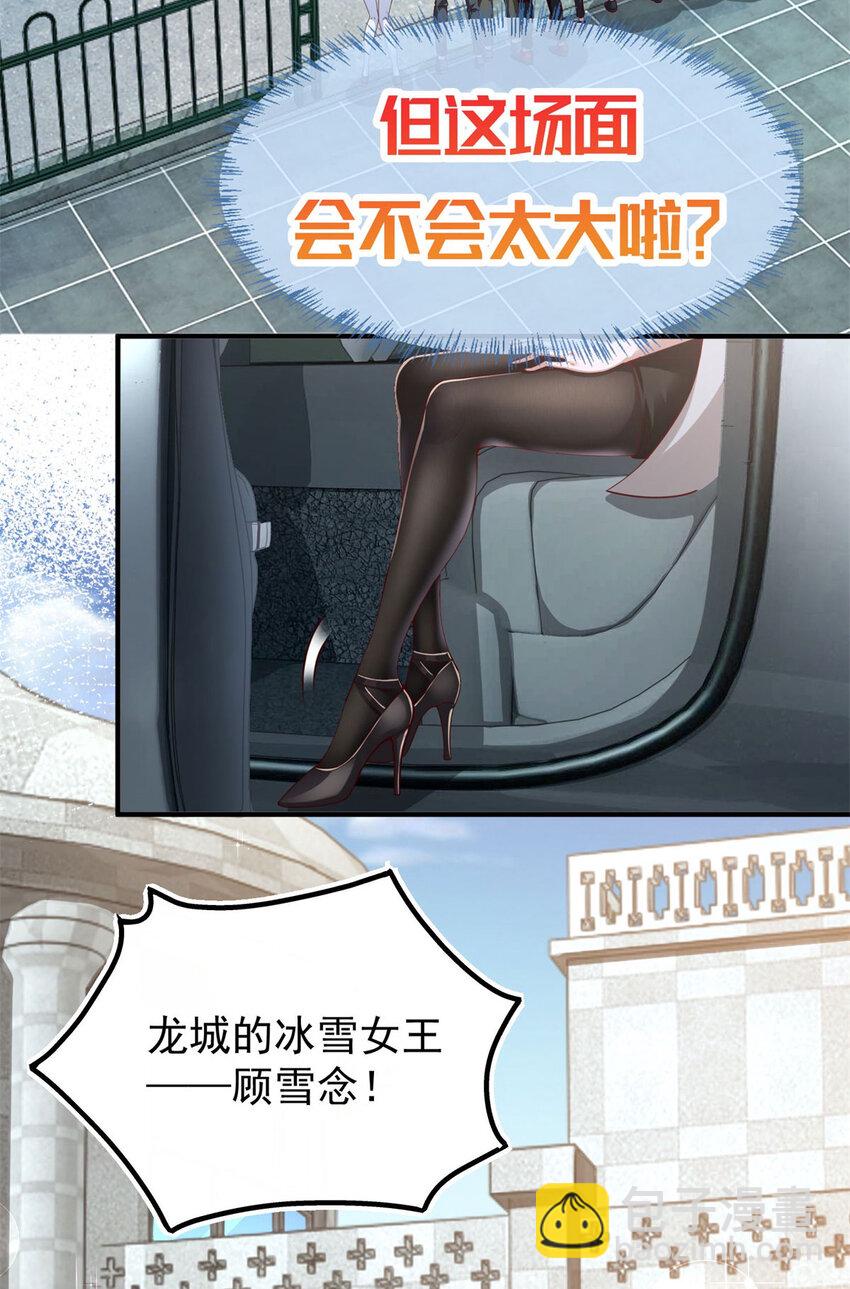 序章 预告-第1话