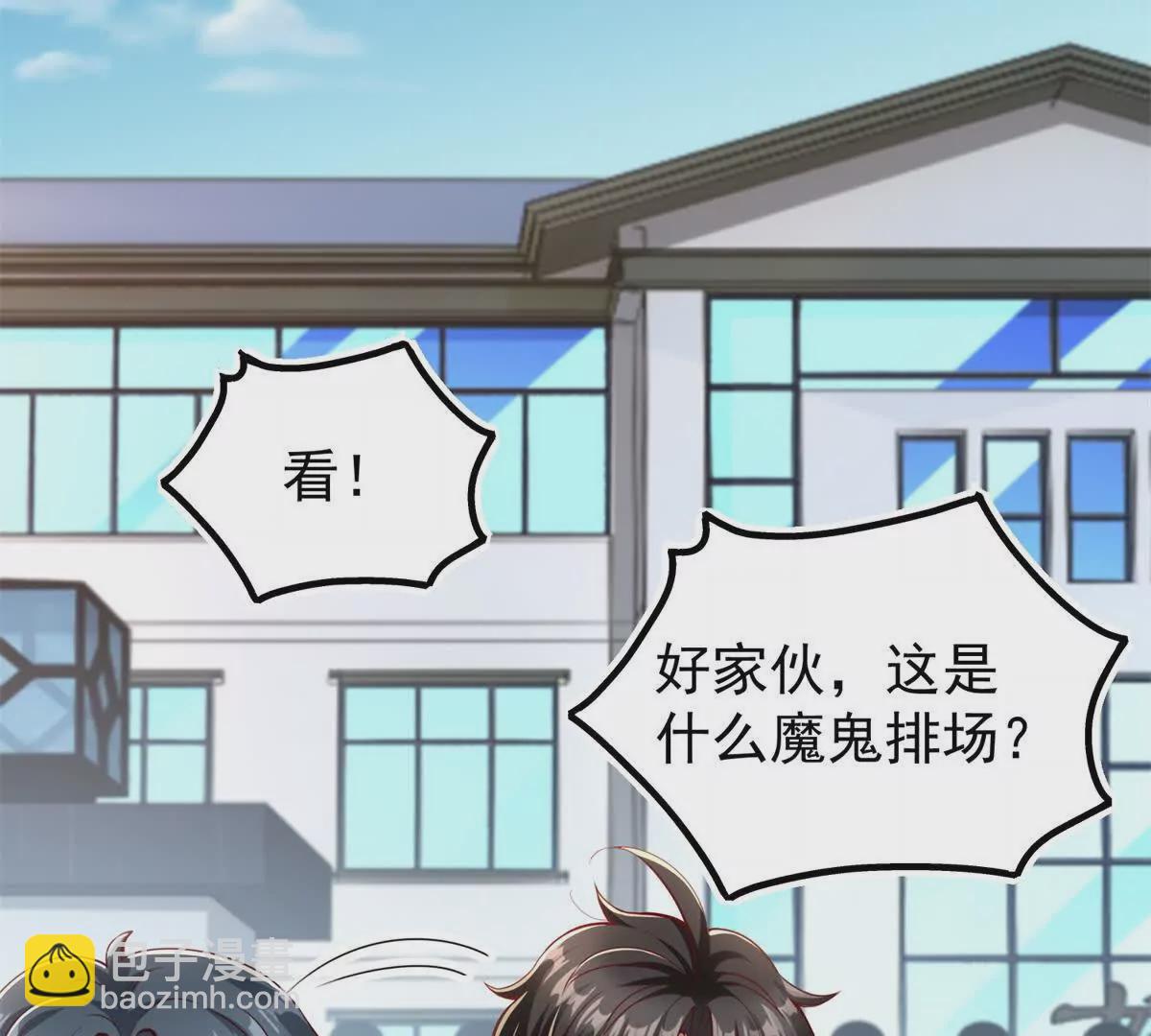 第1话 和七师姐贴贴(1/2)-第3话