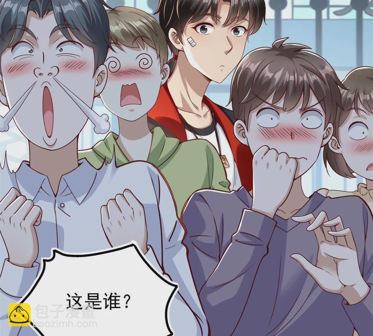 第1话 和七师姐贴贴(1/2)-第3话