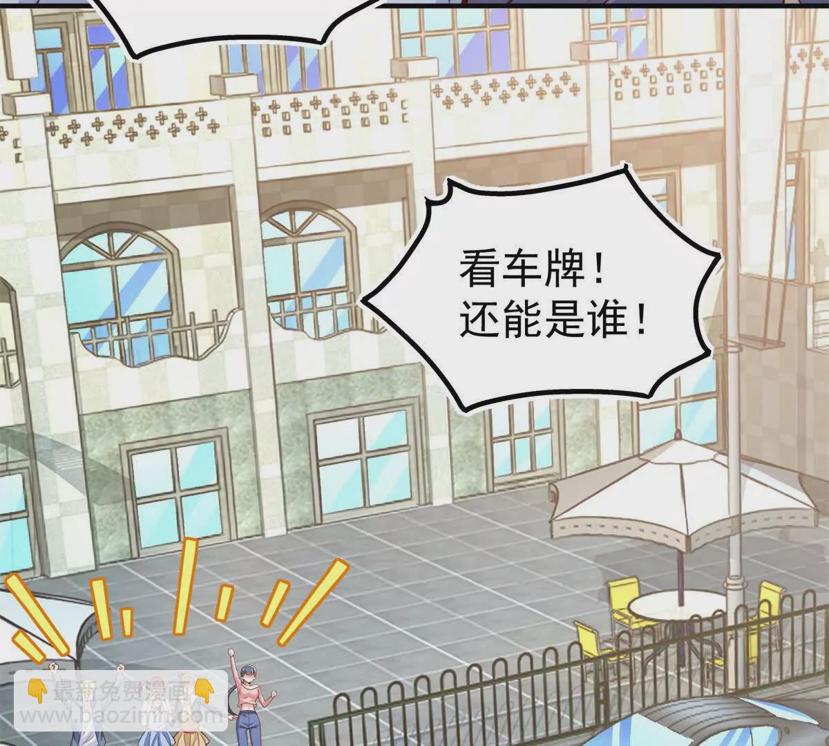 第1话 和七师姐贴贴(1/2)-第3话