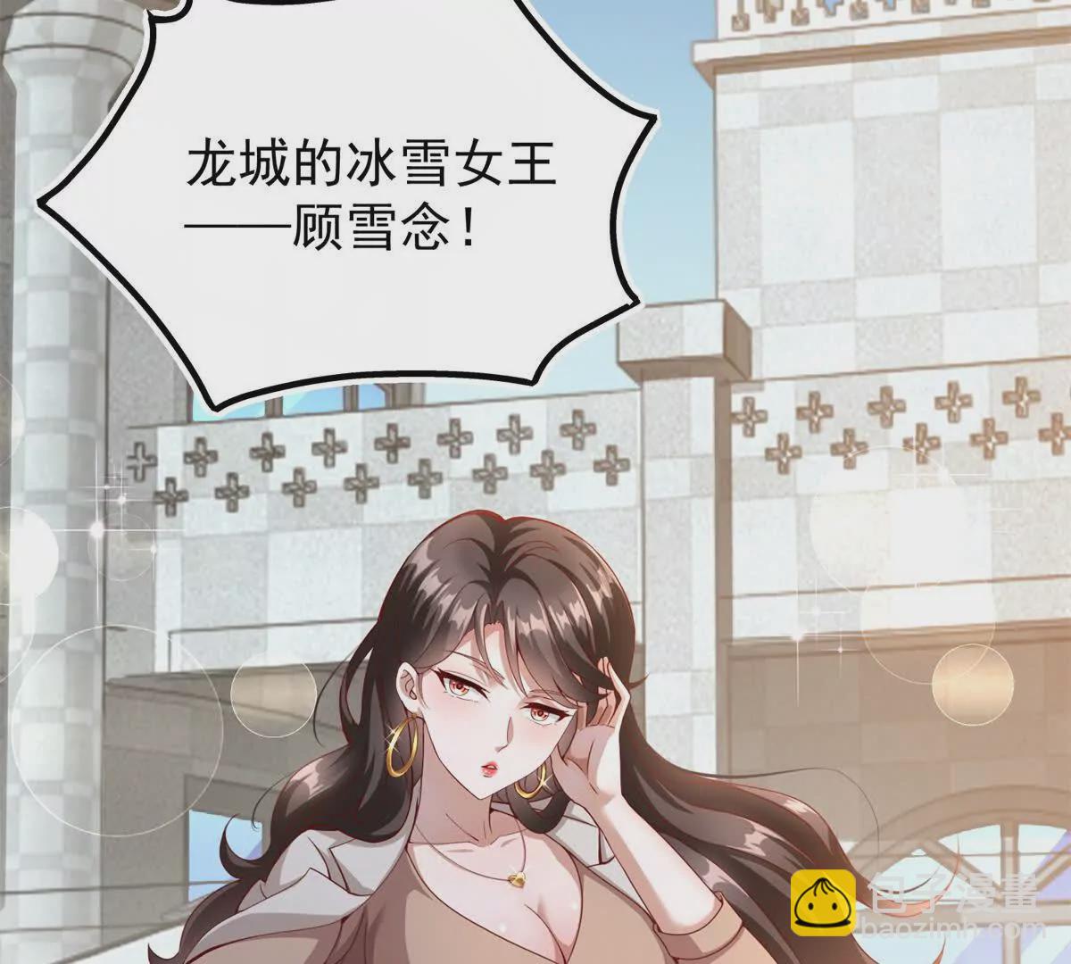 第1话 和七师姐贴贴(1/2)-第3话