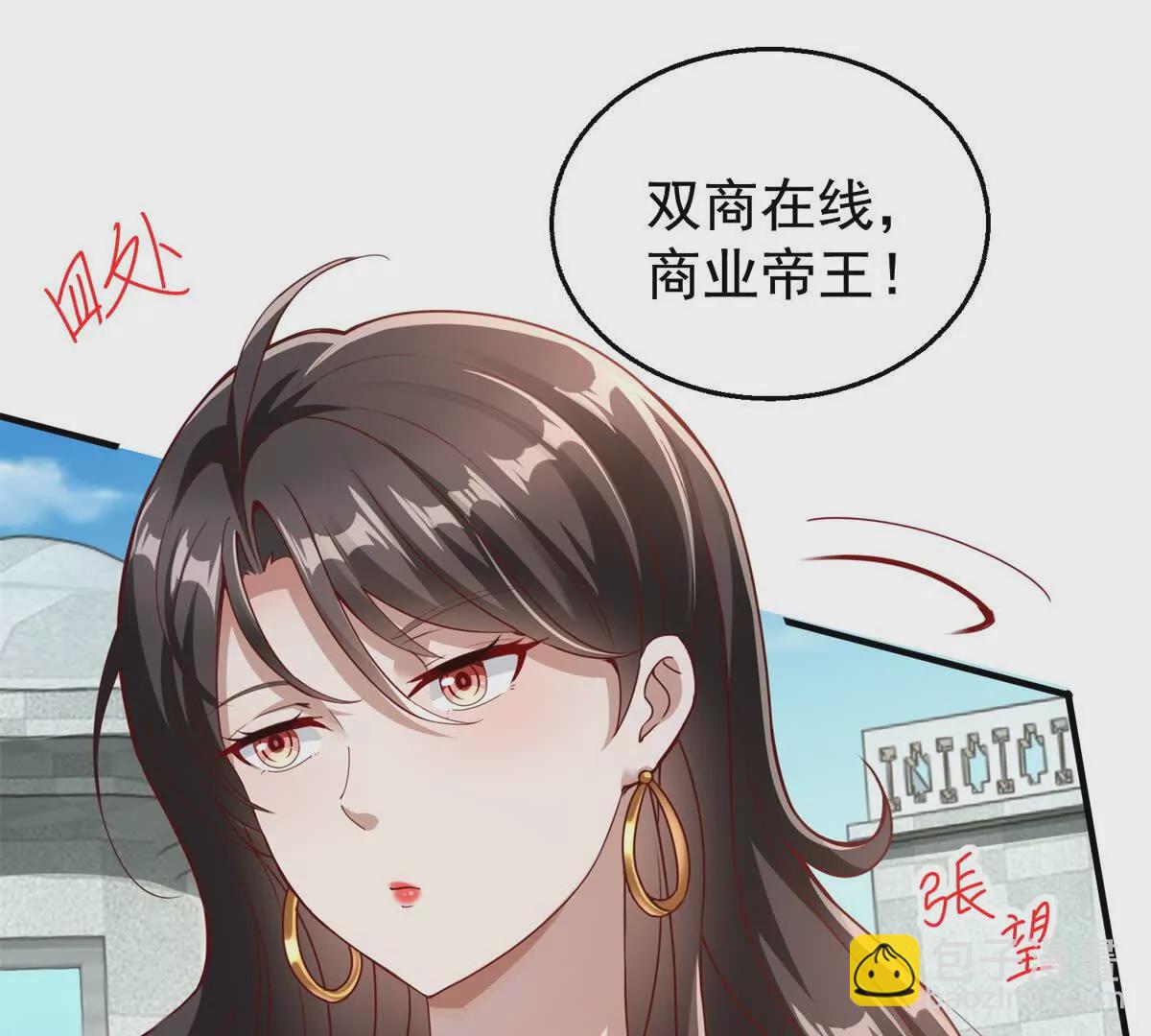 第1话 和七师姐贴贴(1/2)-第3话