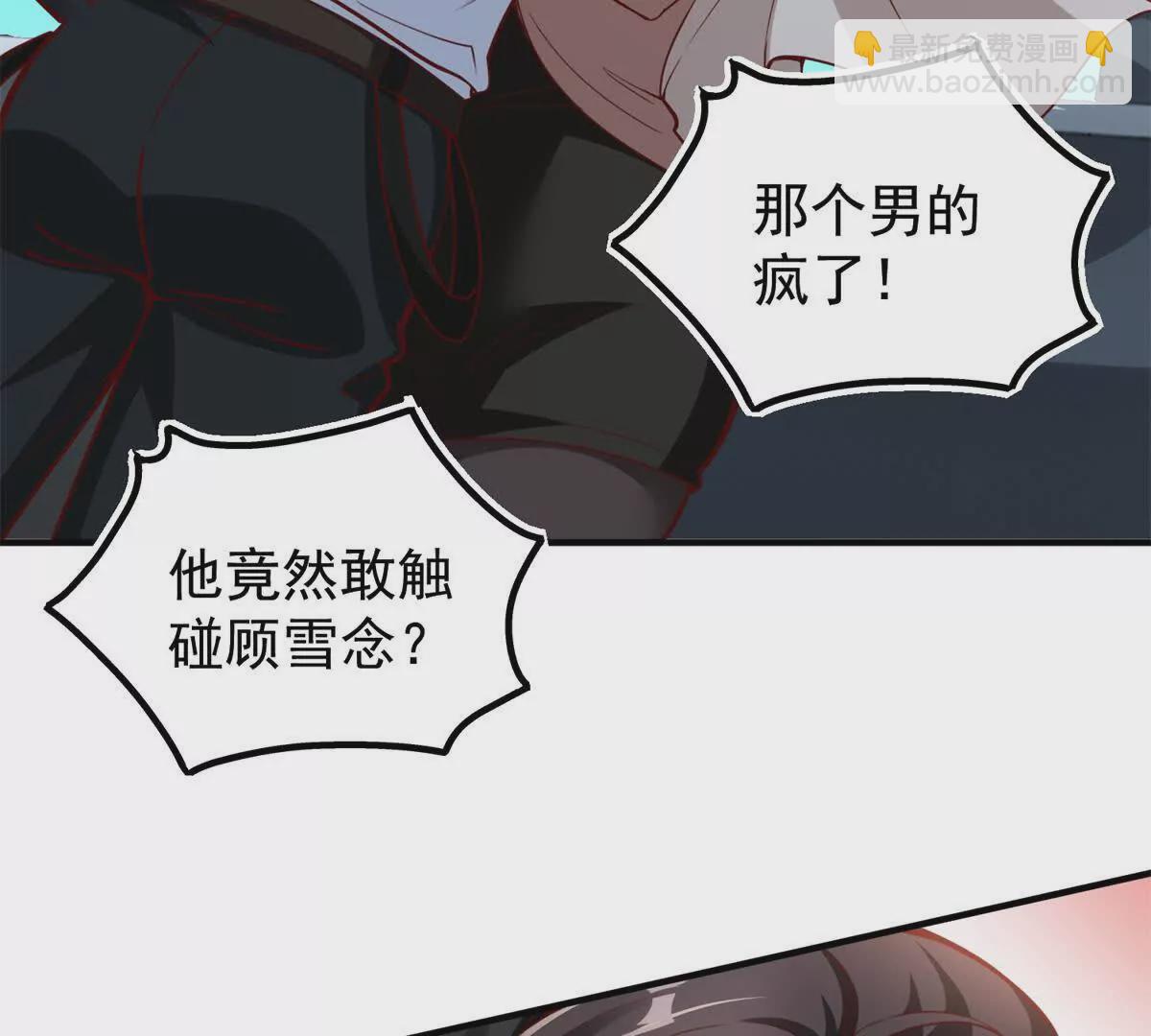 第1话 和七师姐贴贴(1/2)-第3话