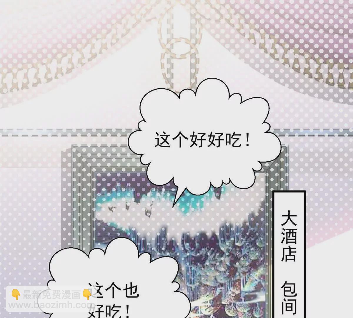 第1话 和七师姐贴贴(1/2)-第3话