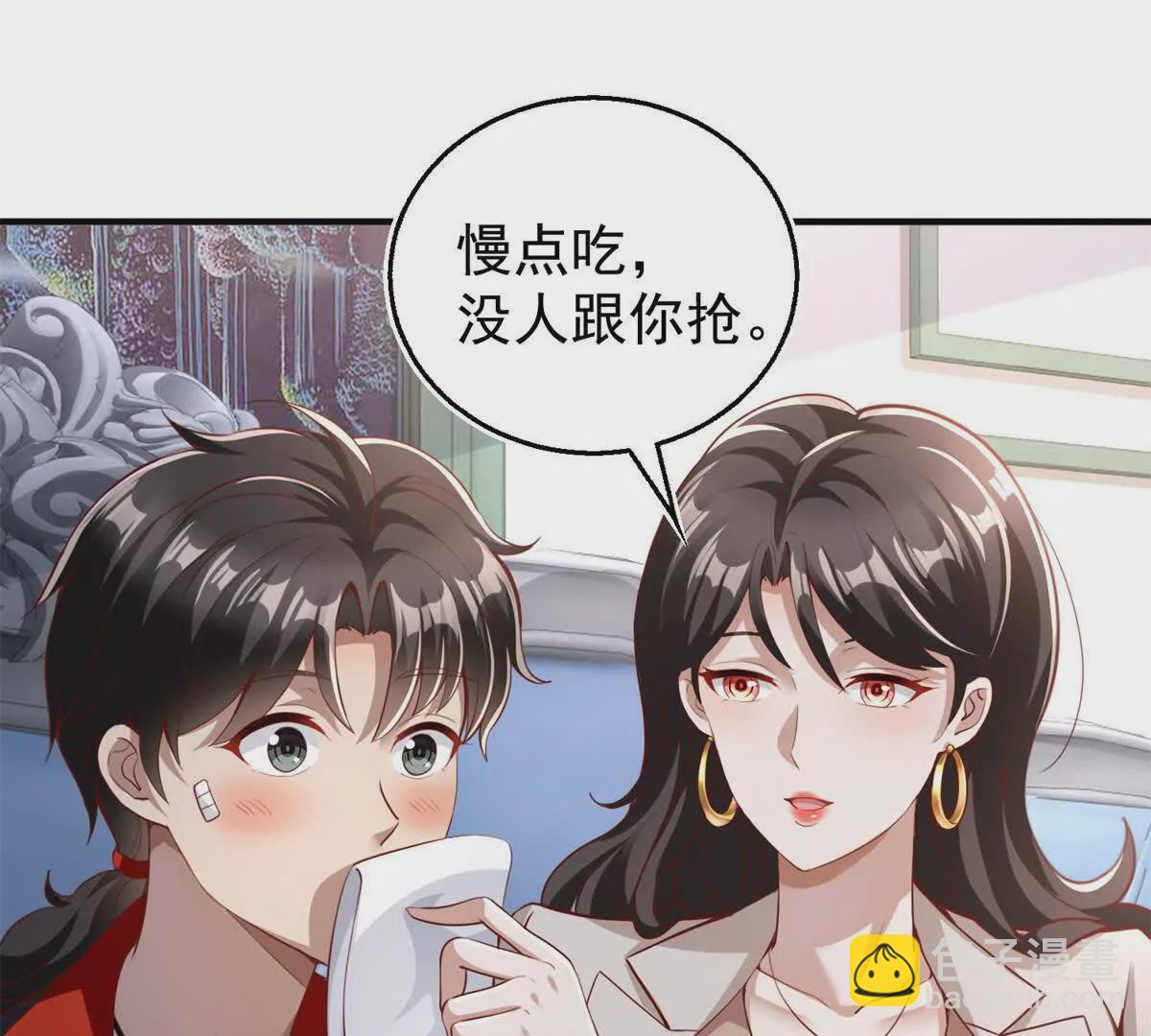 第1话 和七师姐贴贴(1/2)-第3话