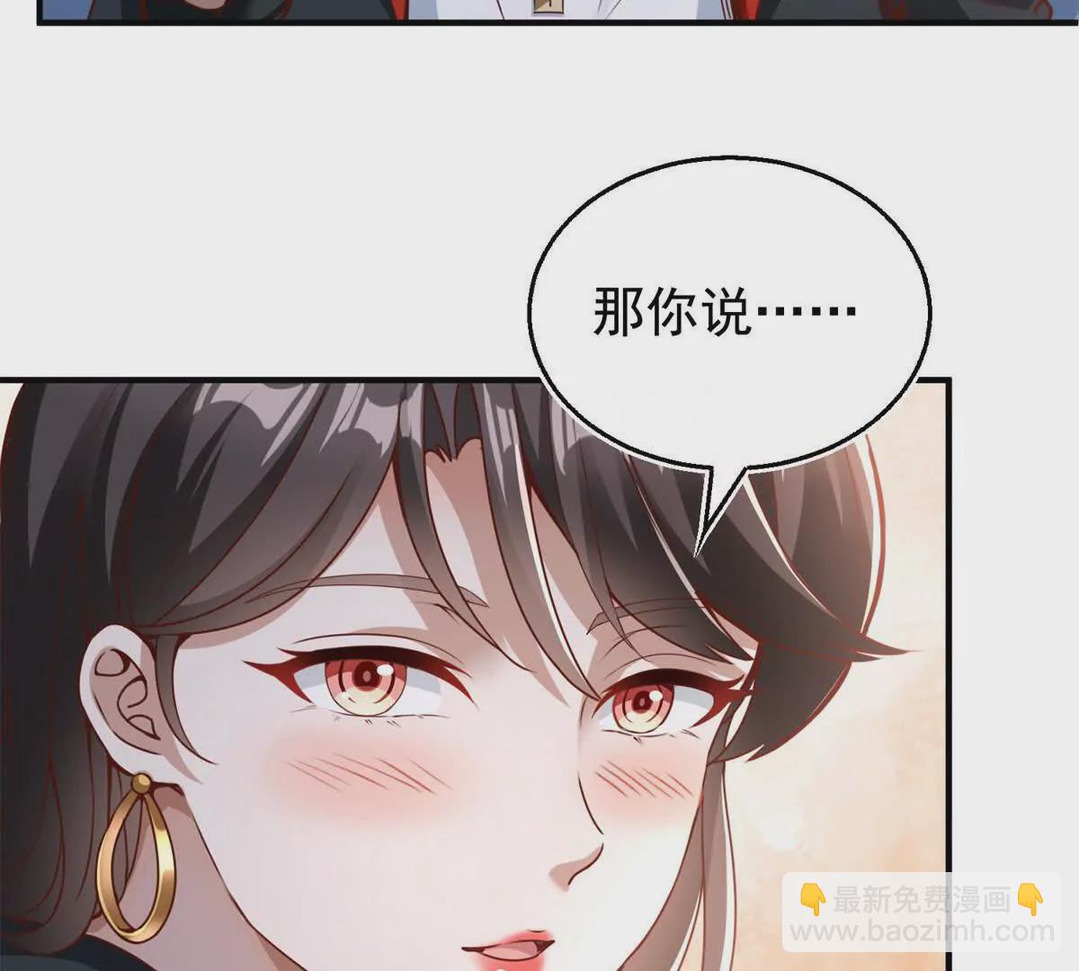 第1话 和七师姐贴贴(1/2)-第3话