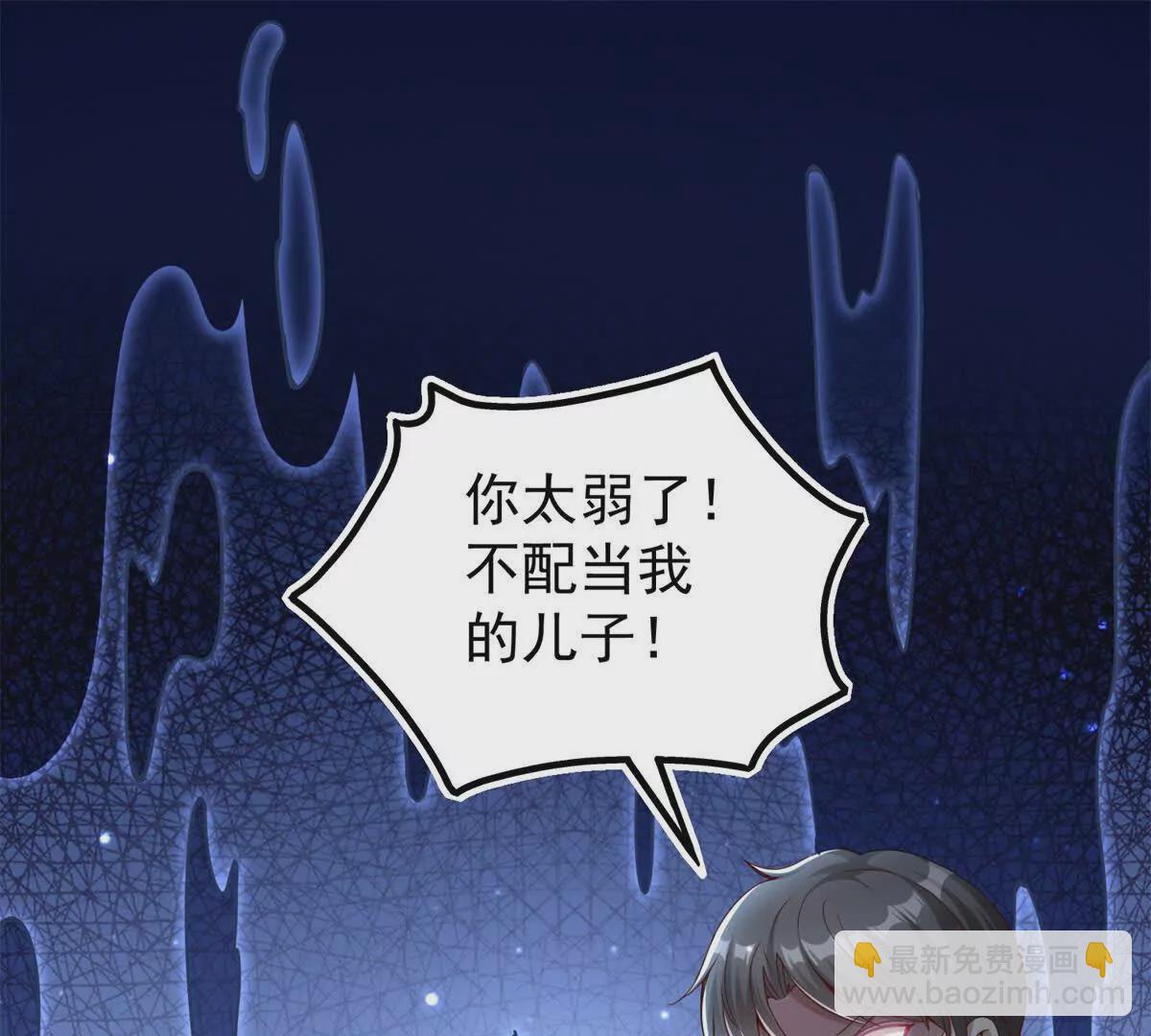 第1话 和七师姐贴贴(1/2)-第3话