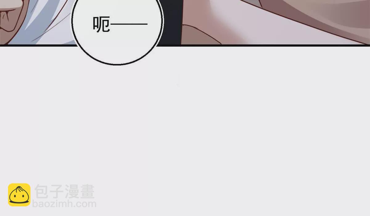 第1话 和七师姐贴贴(1/2)-第3话