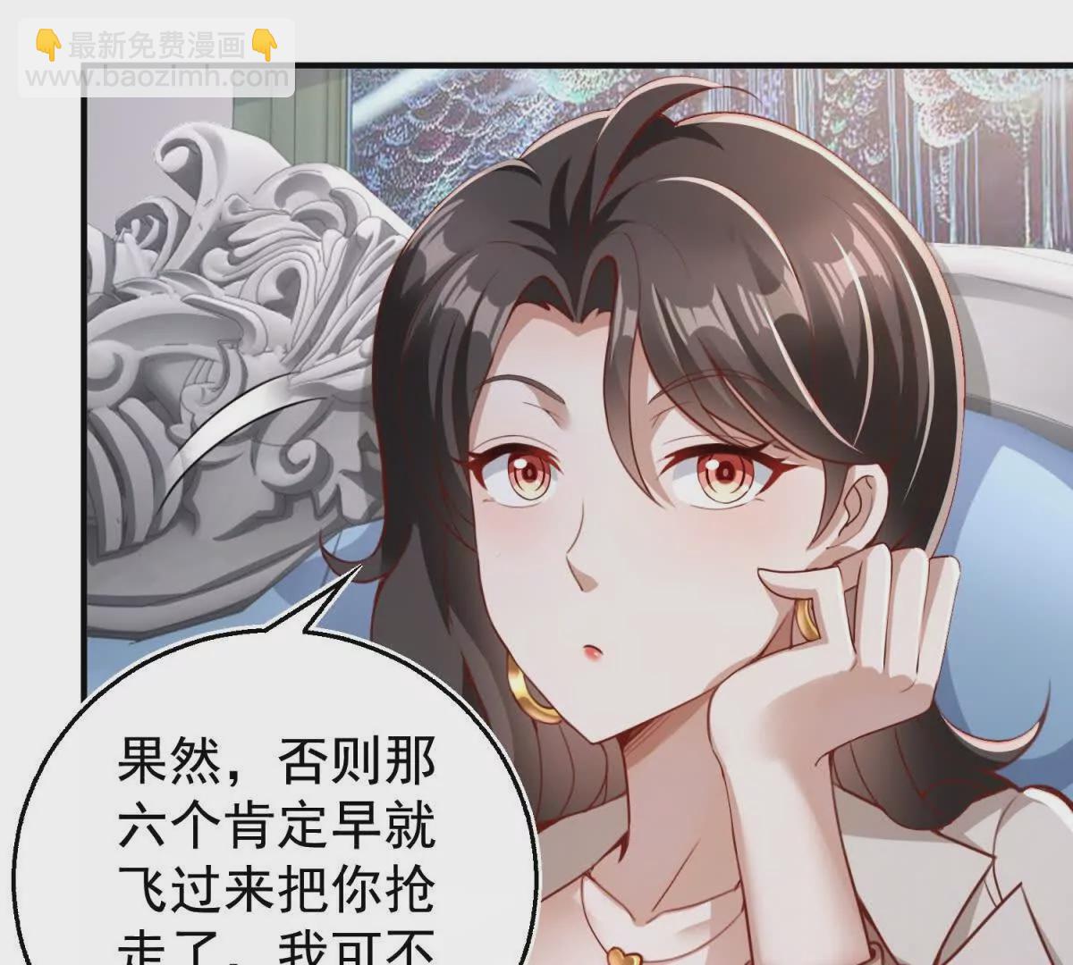 第1话 和七师姐贴贴(1/2)-第3话