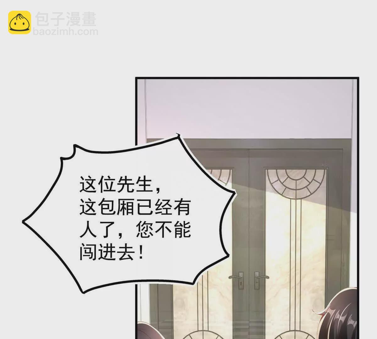 第1话 和七师姐贴贴(1/2)-第3话