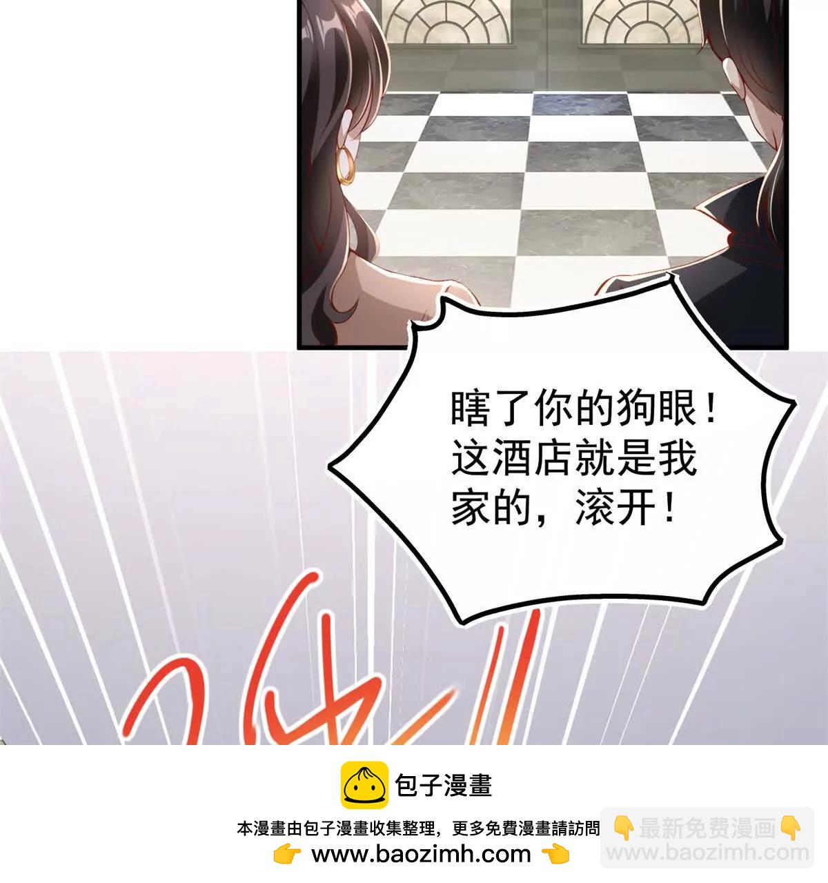 第1话 和七师姐贴贴(1/2)-第3话