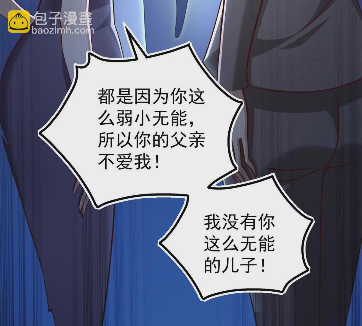 第1话 和七师姐贴贴(1/2)-第3话