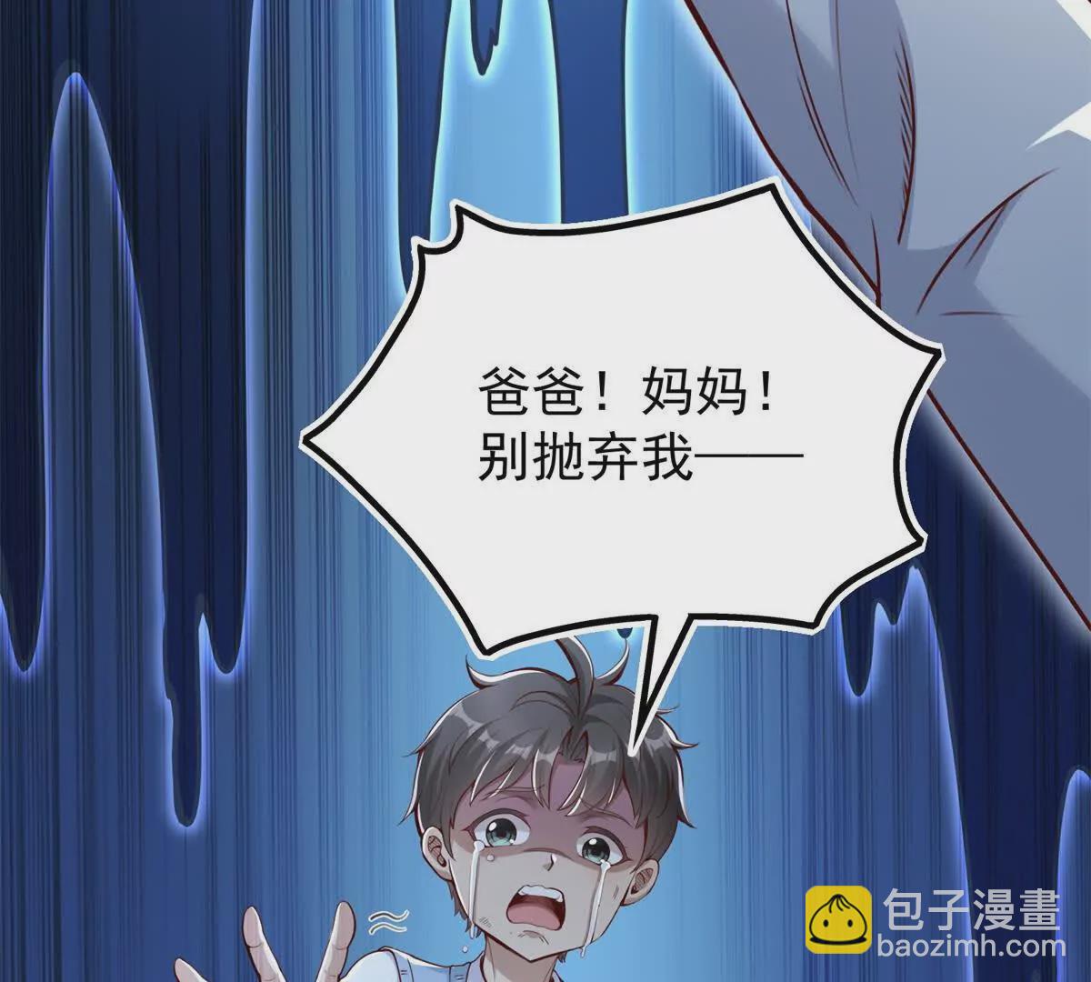 第1话 和七师姐贴贴(1/2)-第3话