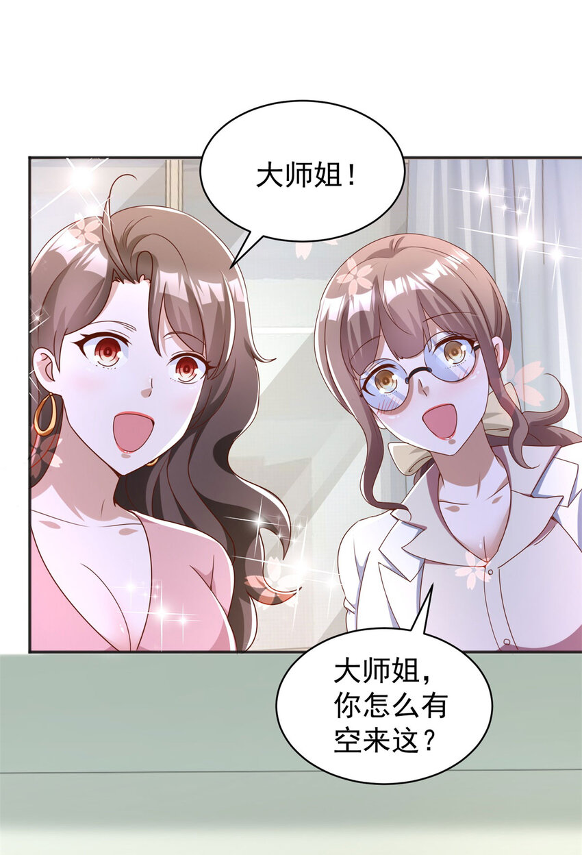 第11话 阴谋初现-第13话