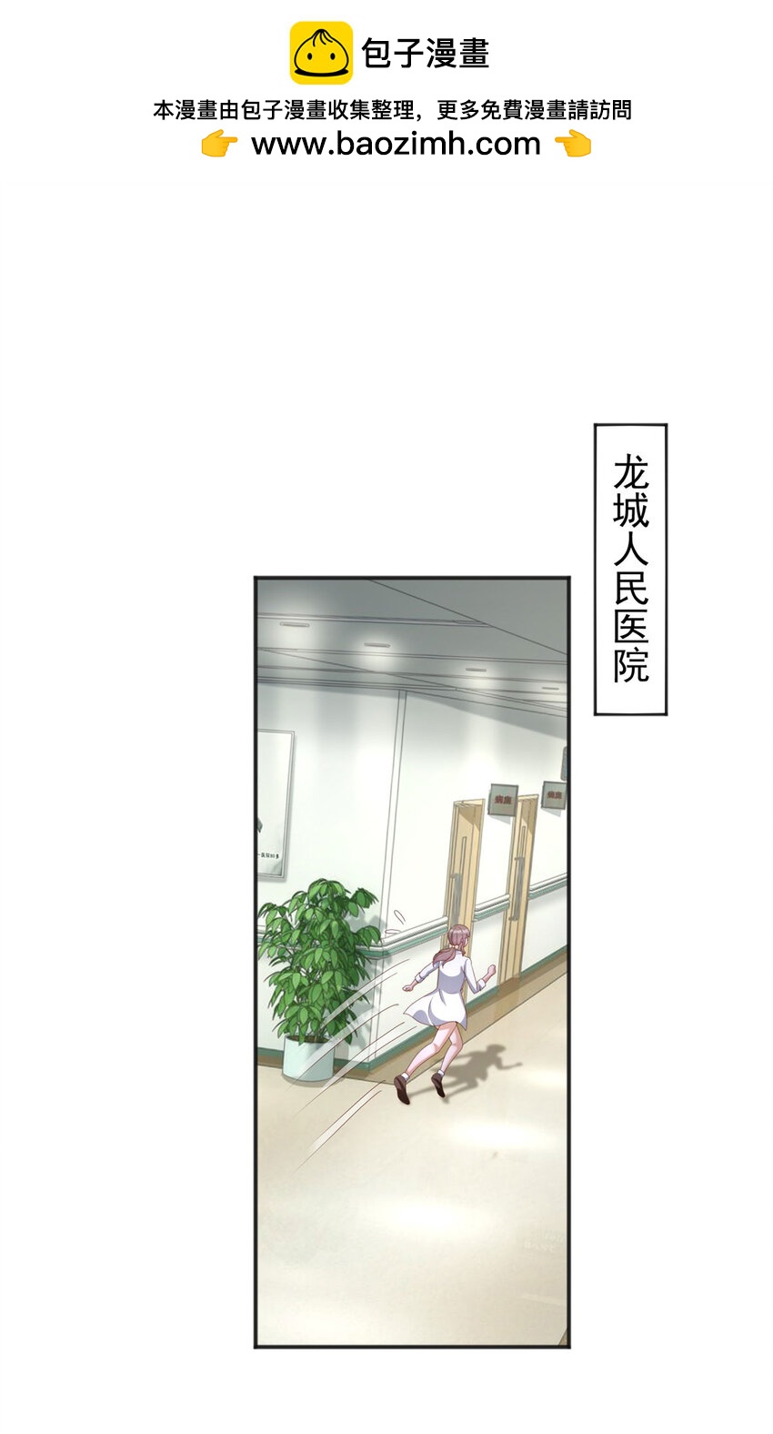第11话 阴谋初现-第13话