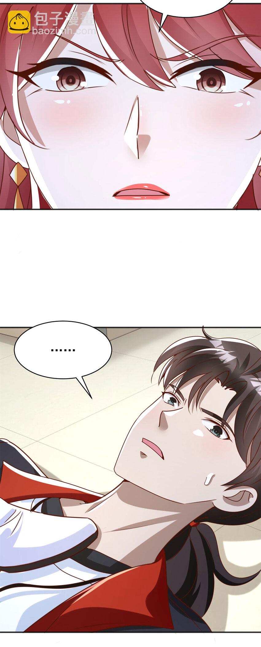 第11话 阴谋初现-第13话