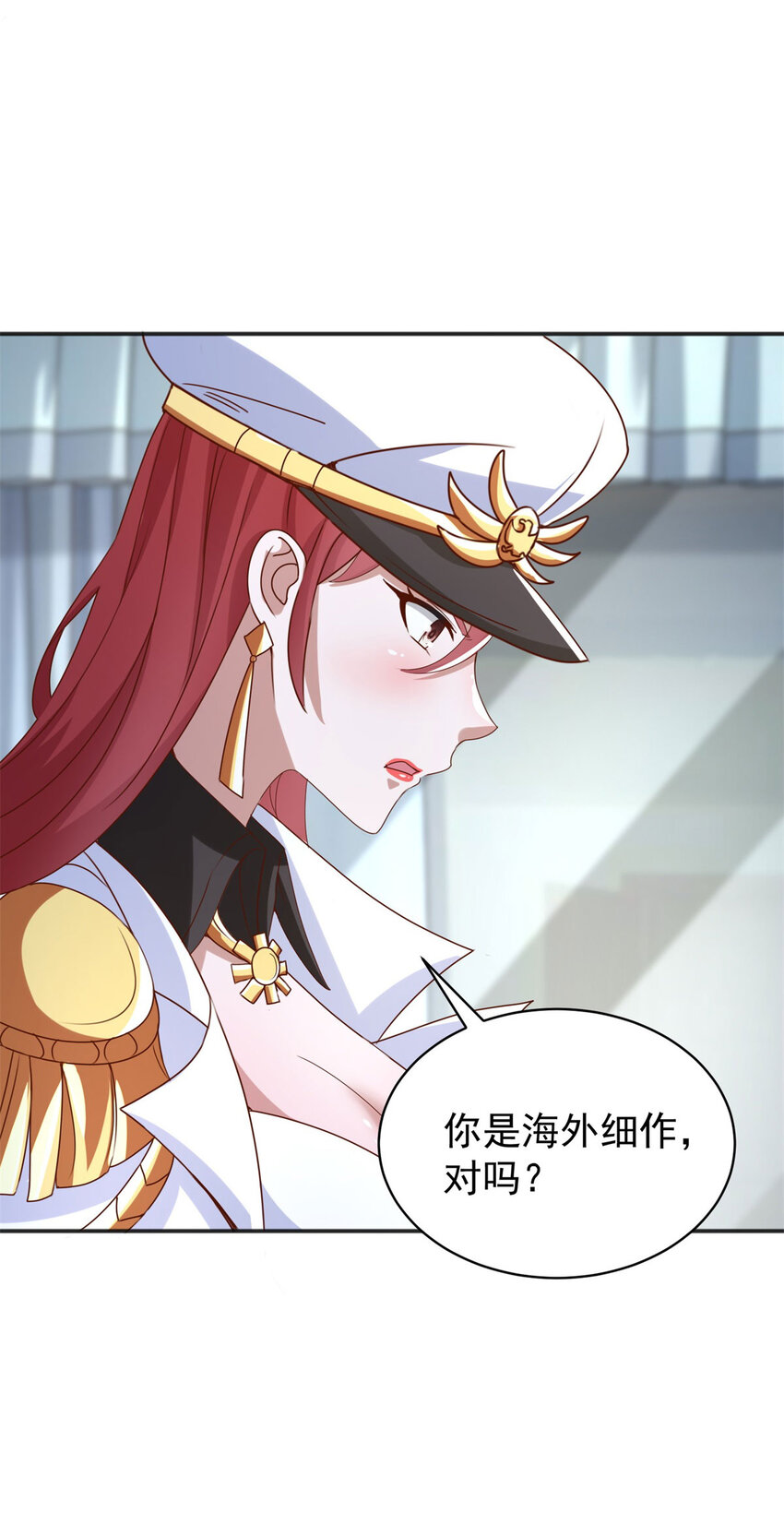 第11话 阴谋初现-第13话