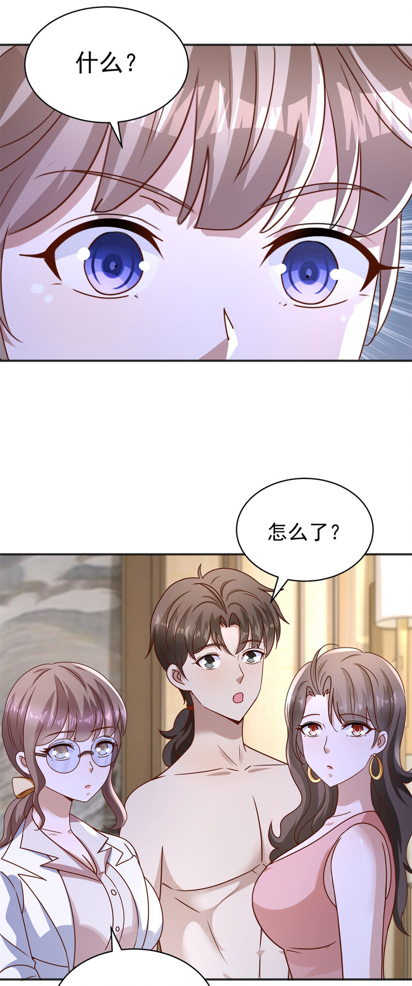 第13话 和未婚妻见面-第15话