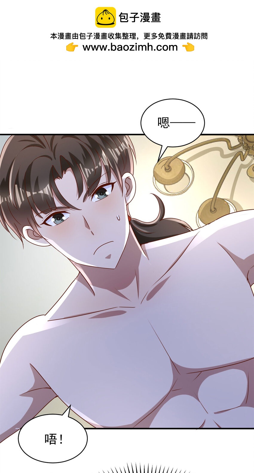 第13话 和未婚妻见面-第15话
