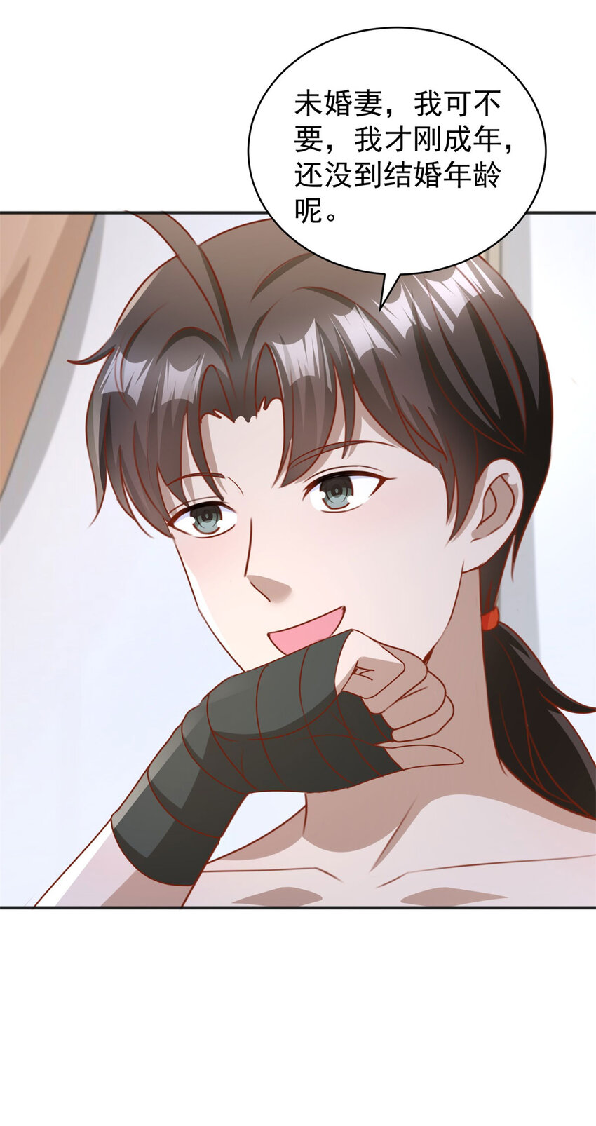第13话 和未婚妻见面-第15话