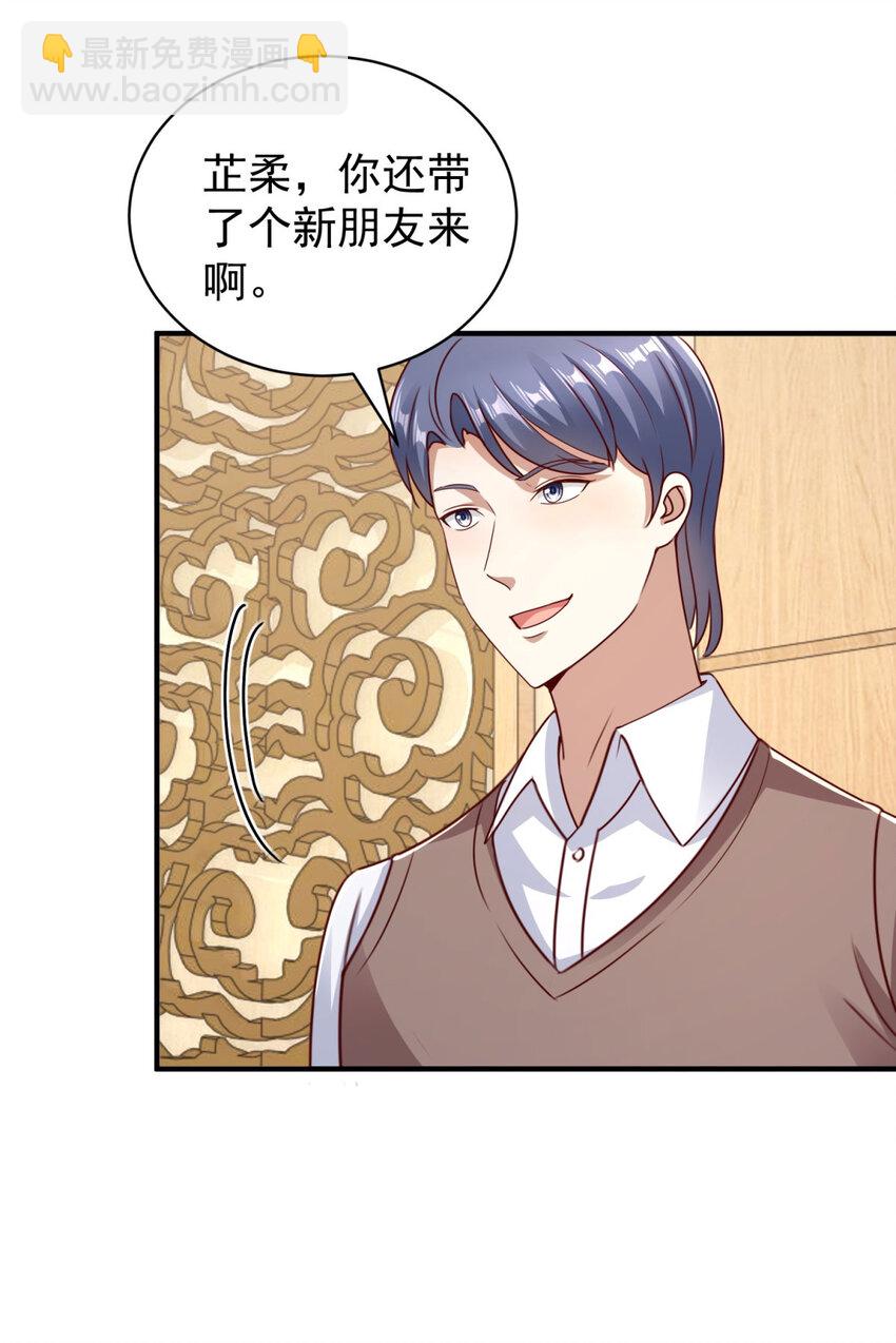 第15话 炫耀-第17话