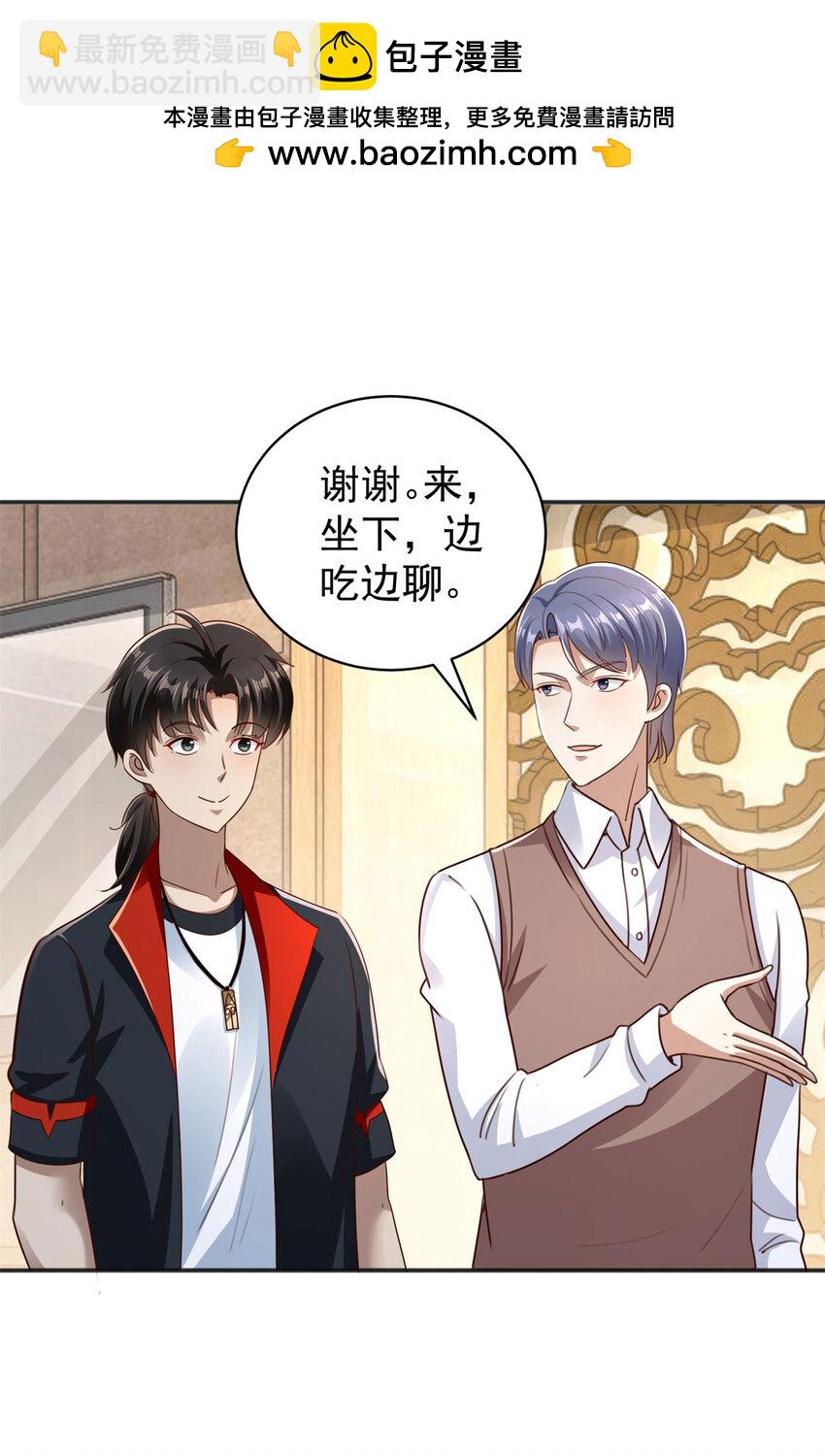 第15话 炫耀-第17话