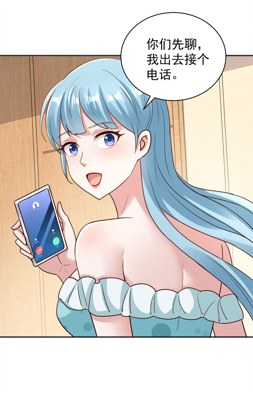 第15话 炫耀-第17话