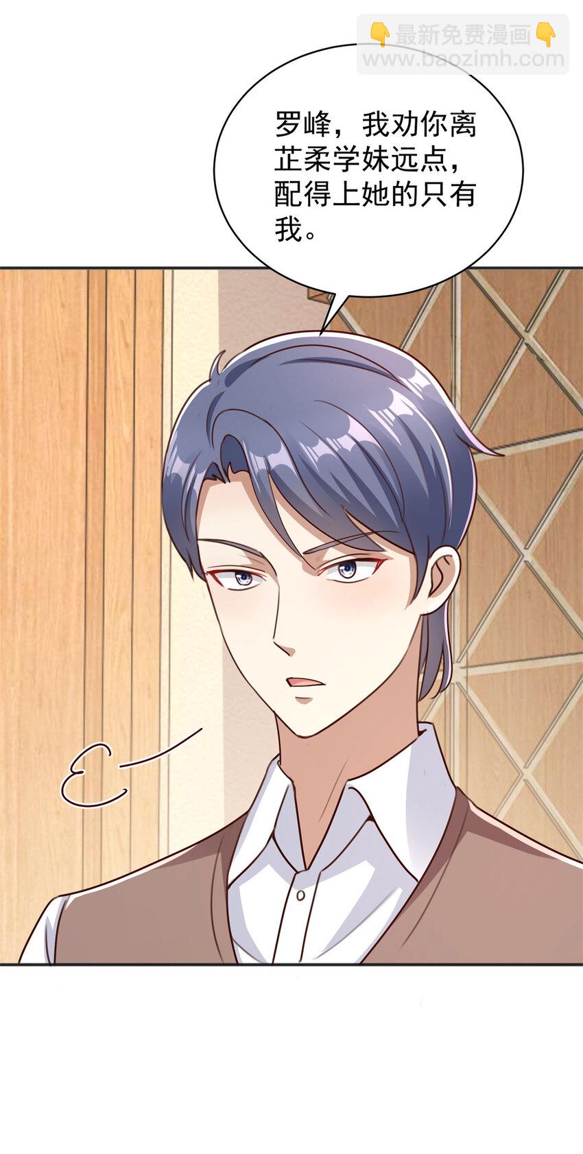 第15话 炫耀-第17话
