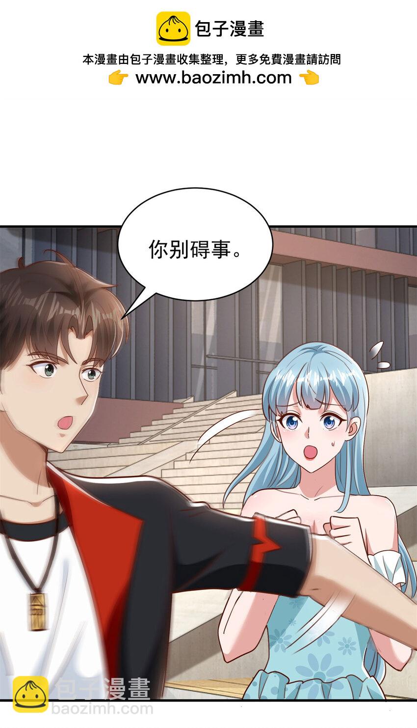 第17话 三招-第19话