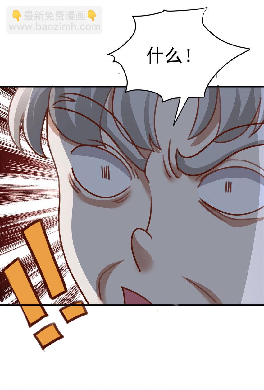 第17话 三招-第19话