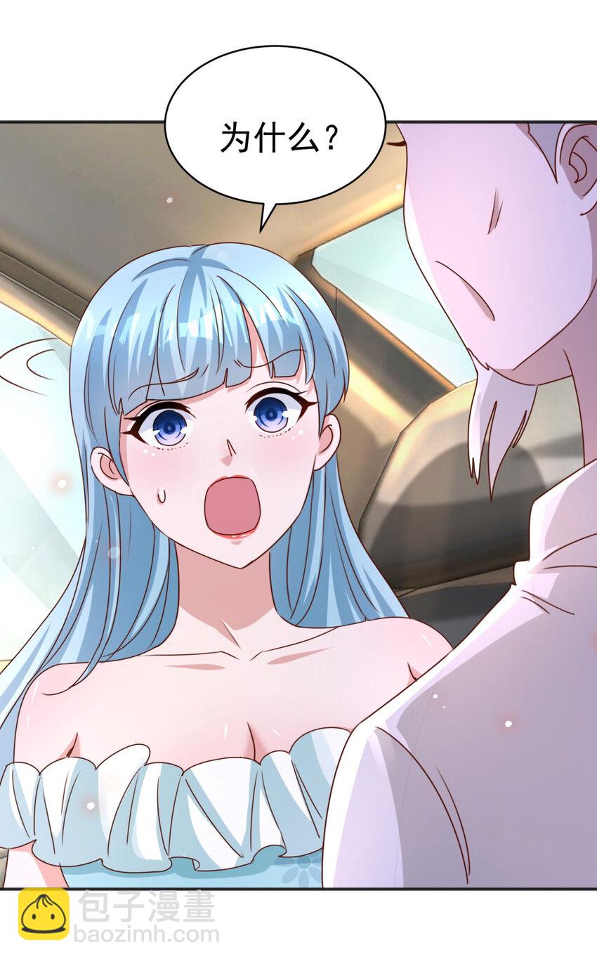 第19话 意外的缘分-第21话