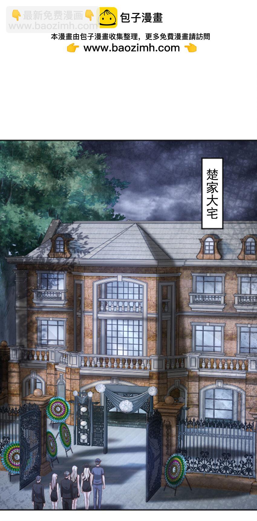第19话 意外的缘分-第21话