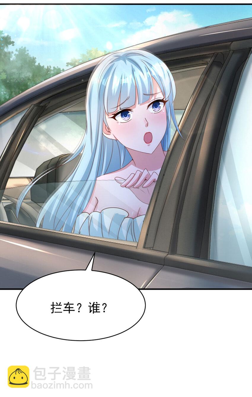 第19话 意外的缘分-第21话