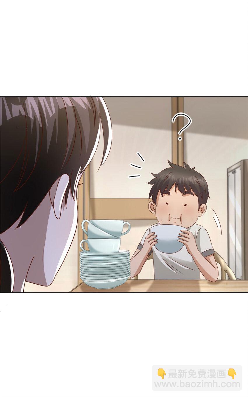 第19话 意外的缘分-第21话