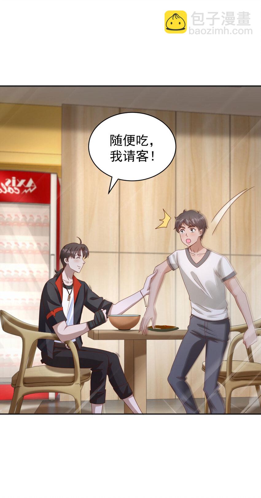 第19话 意外的缘分-第21话