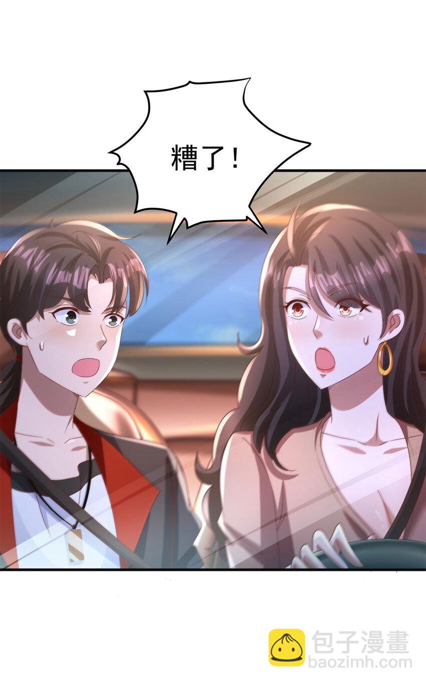第21话 师姐们的狠辣-第23话