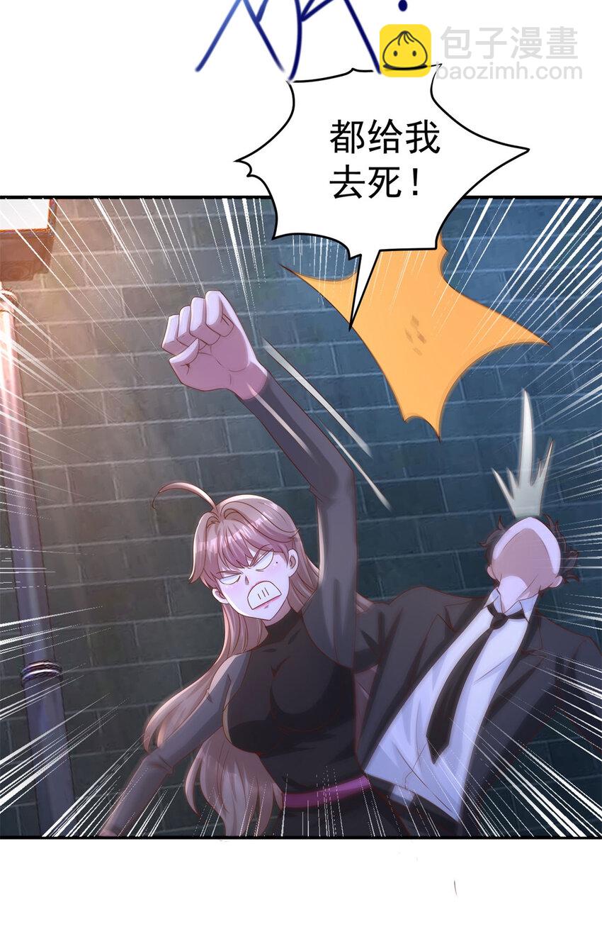 第21话 师姐们的狠辣-第23话