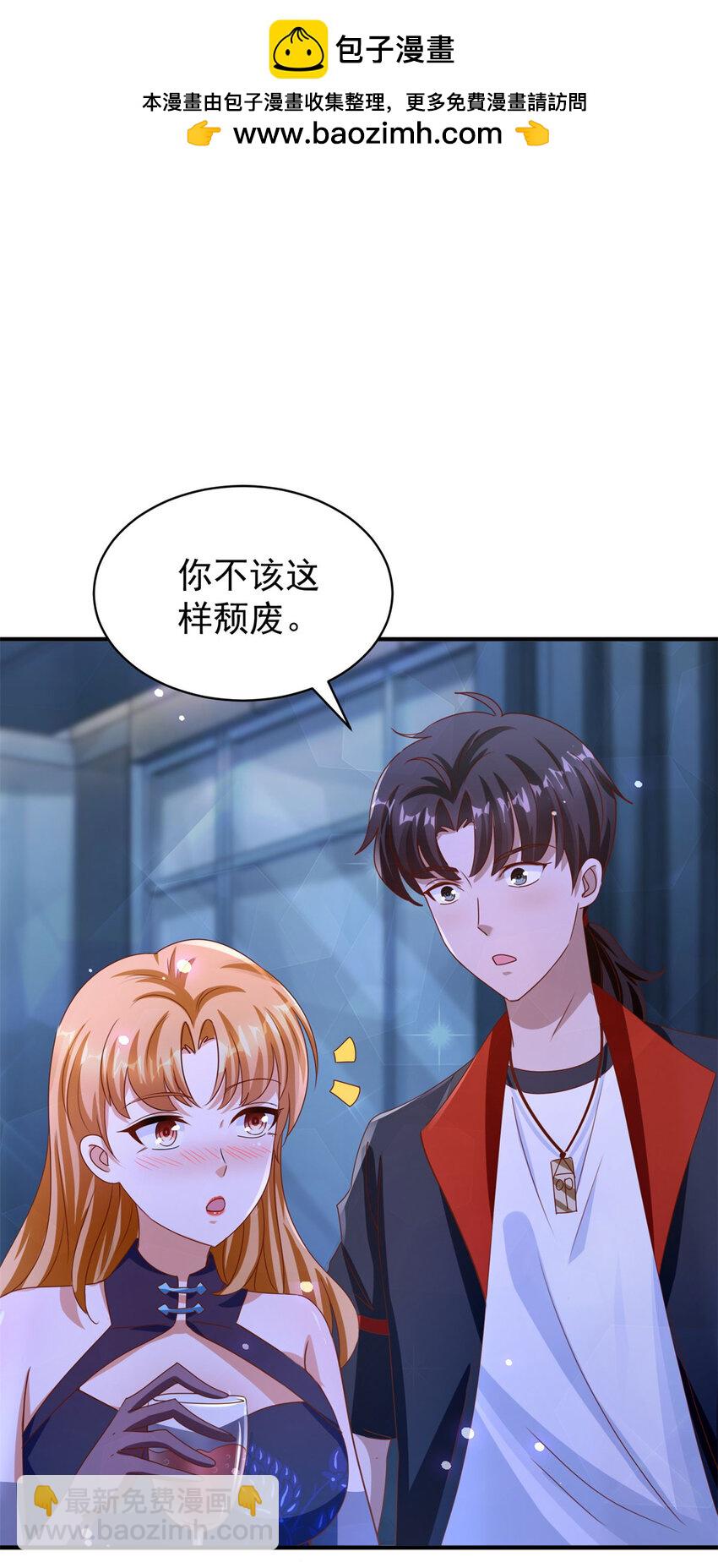第25话 一吻不定情-第27话