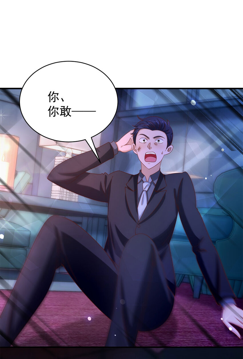 第27话 出气-第29话